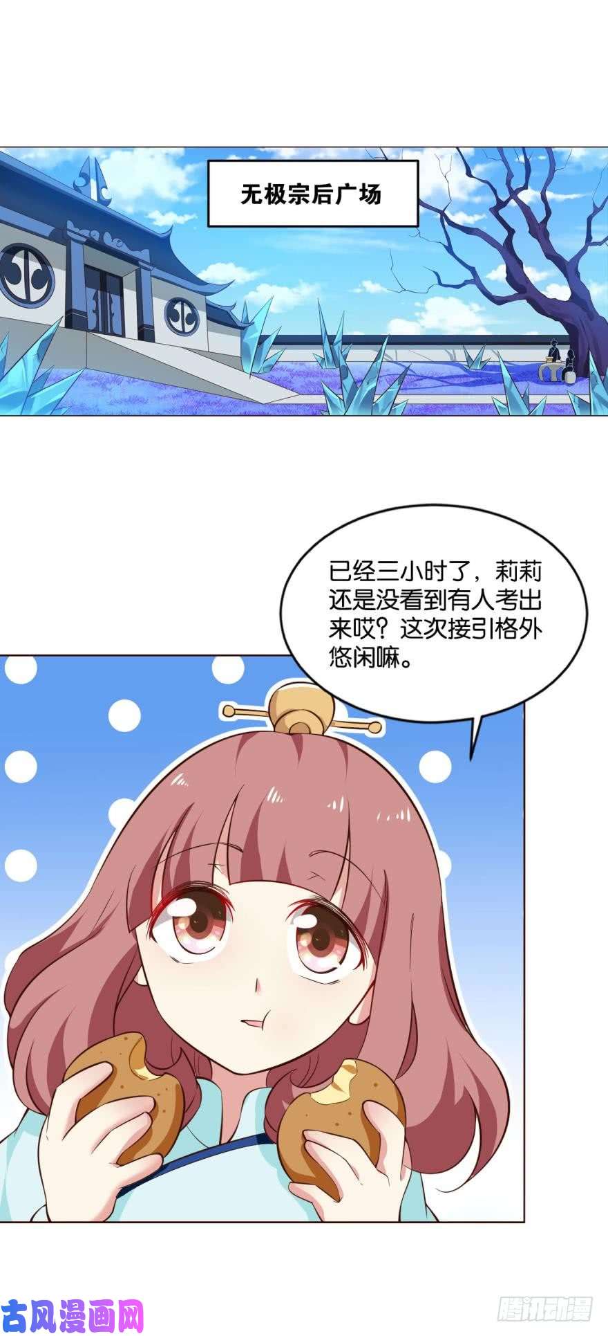 重生异世一条狗听说，你是无敌的？