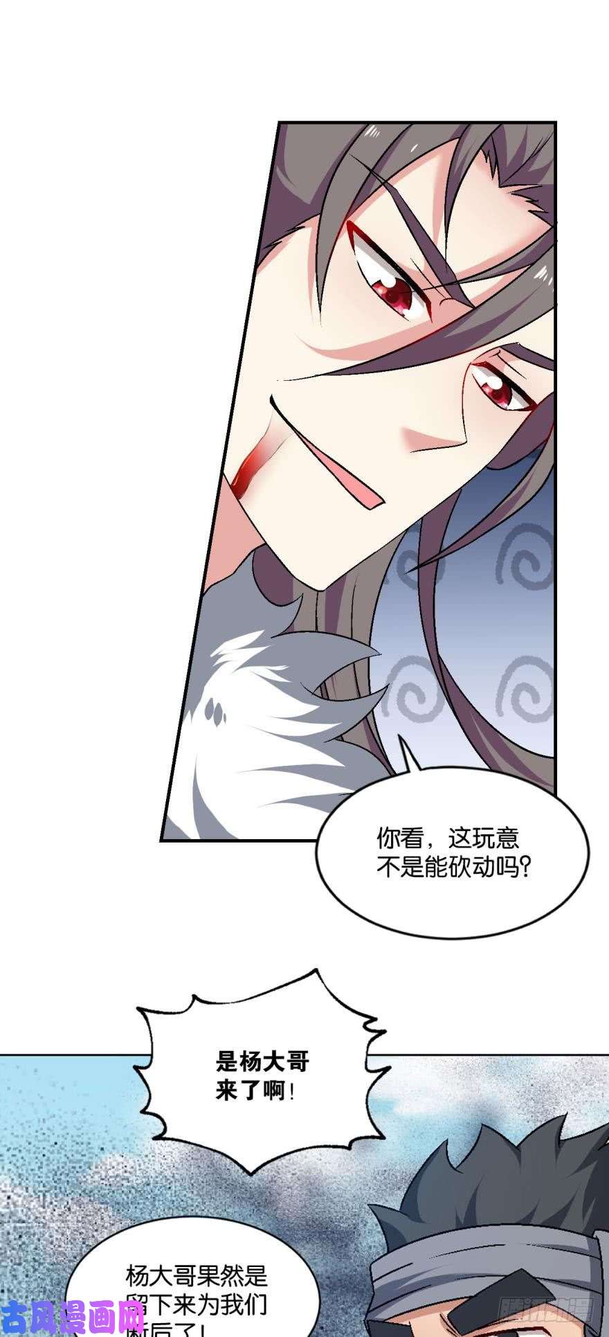 重生异世一条狗听说，你是无敌的？