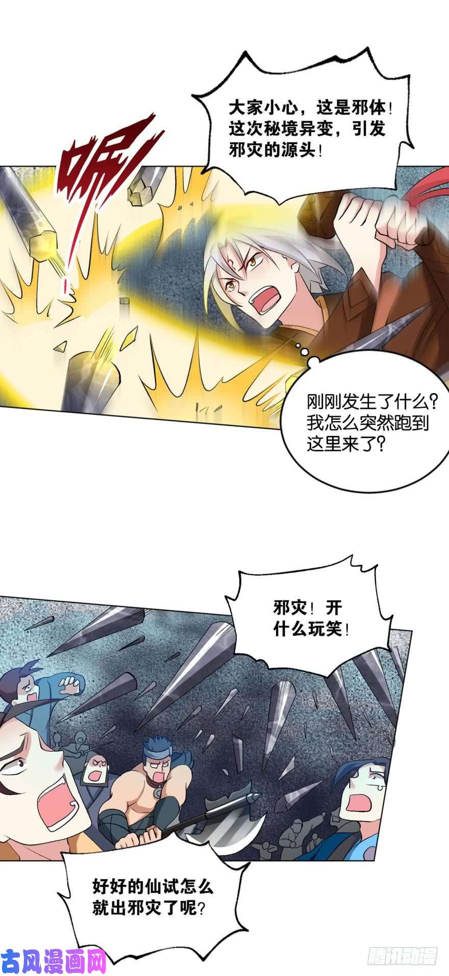 重生异世一条狗听说，你是无敌的？