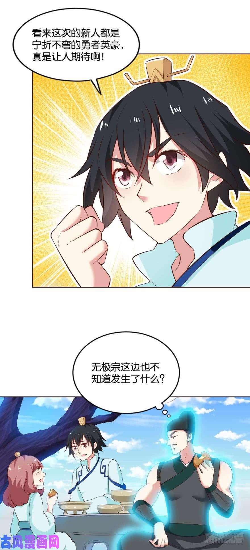 重生异世一条狗听说，你是无敌的？