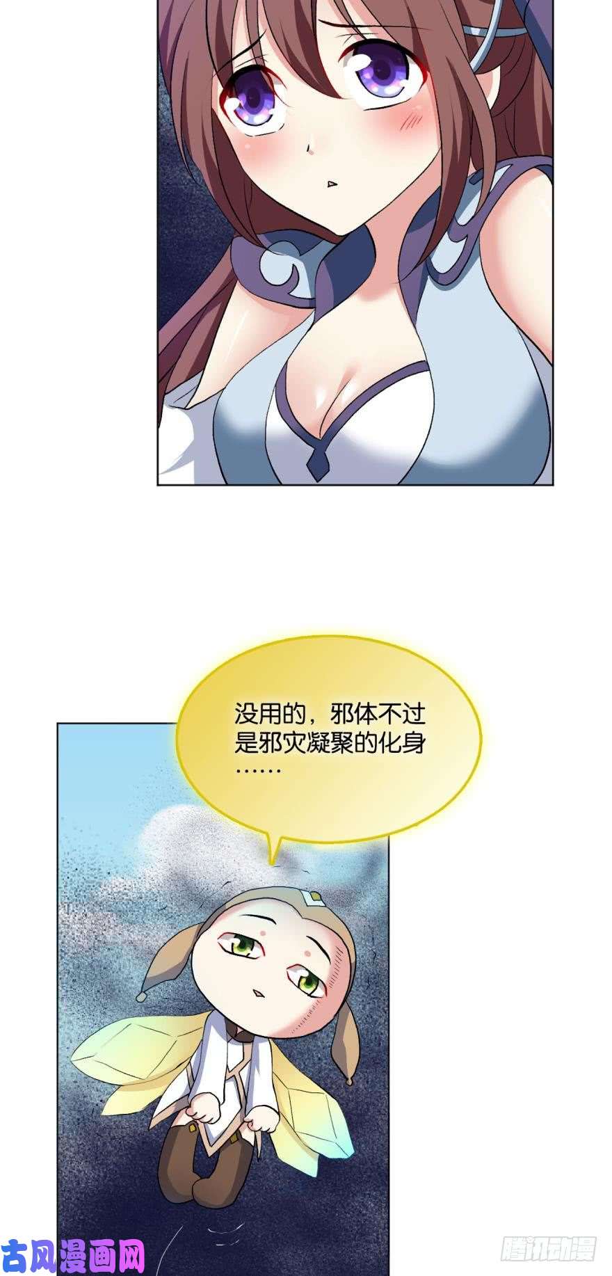 重生异世一条狗听说，你是无敌的？