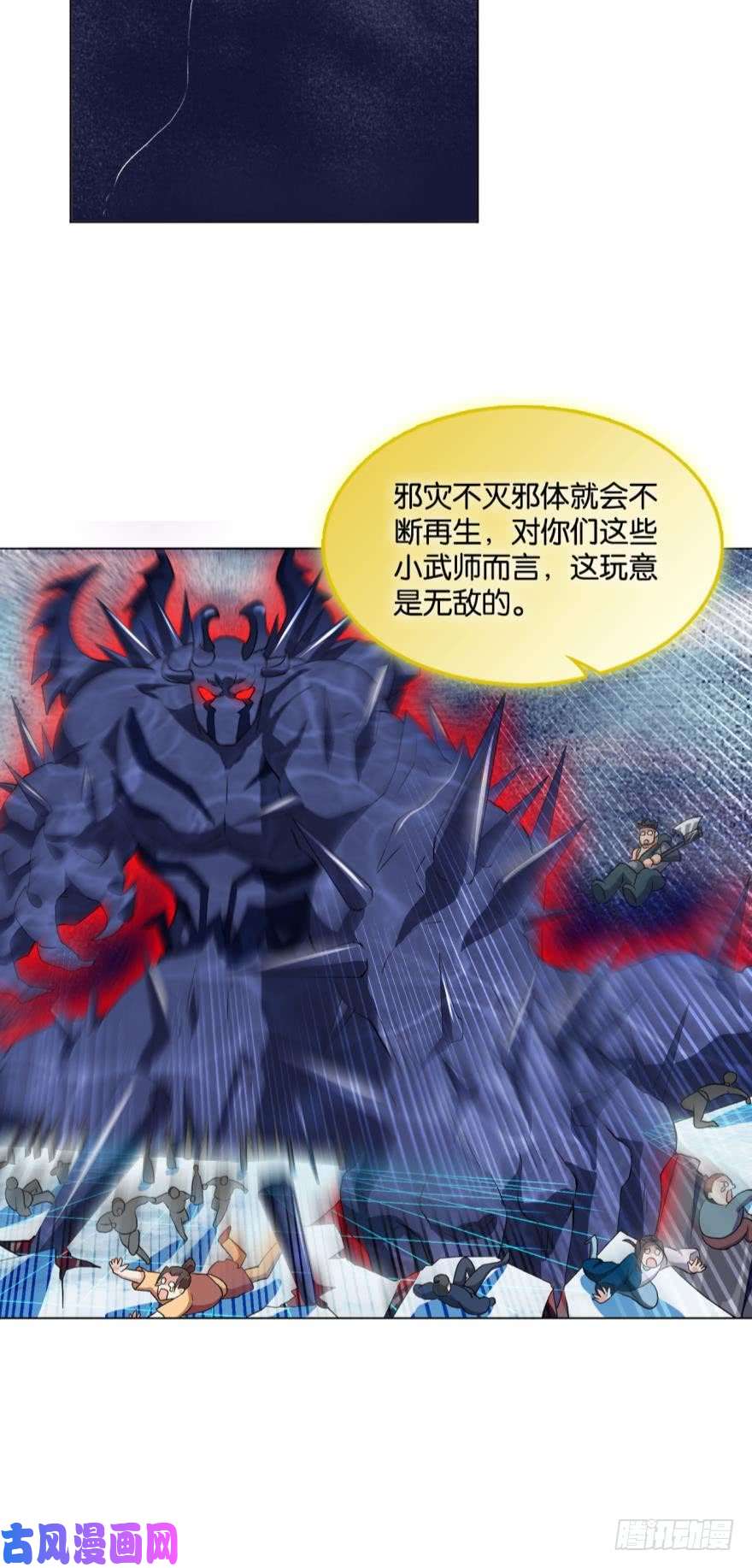 重生异世一条狗听说，你是无敌的？