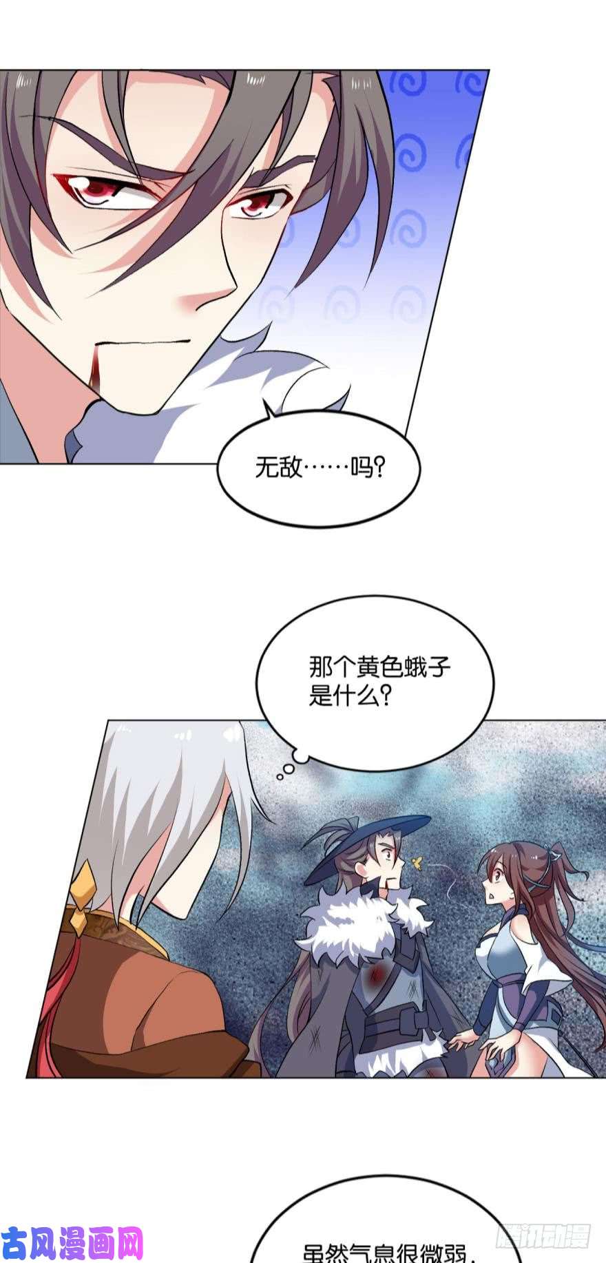 重生异世一条狗听说，你是无敌的？