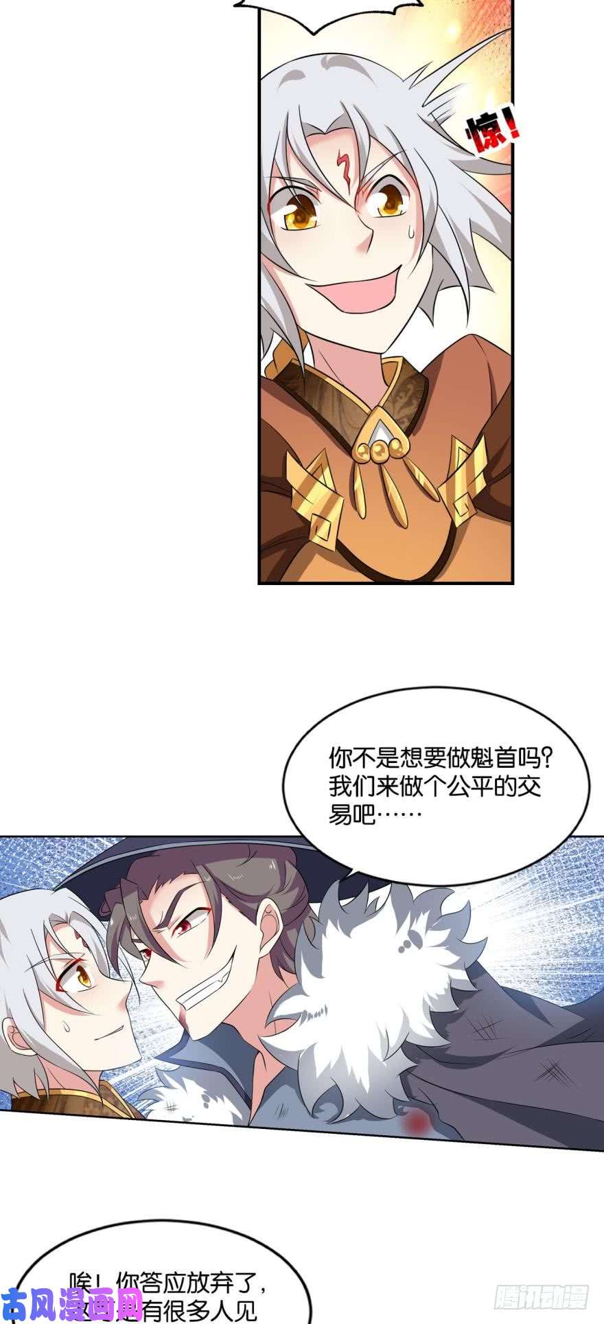 重生异世一条狗听说，你是无敌的？