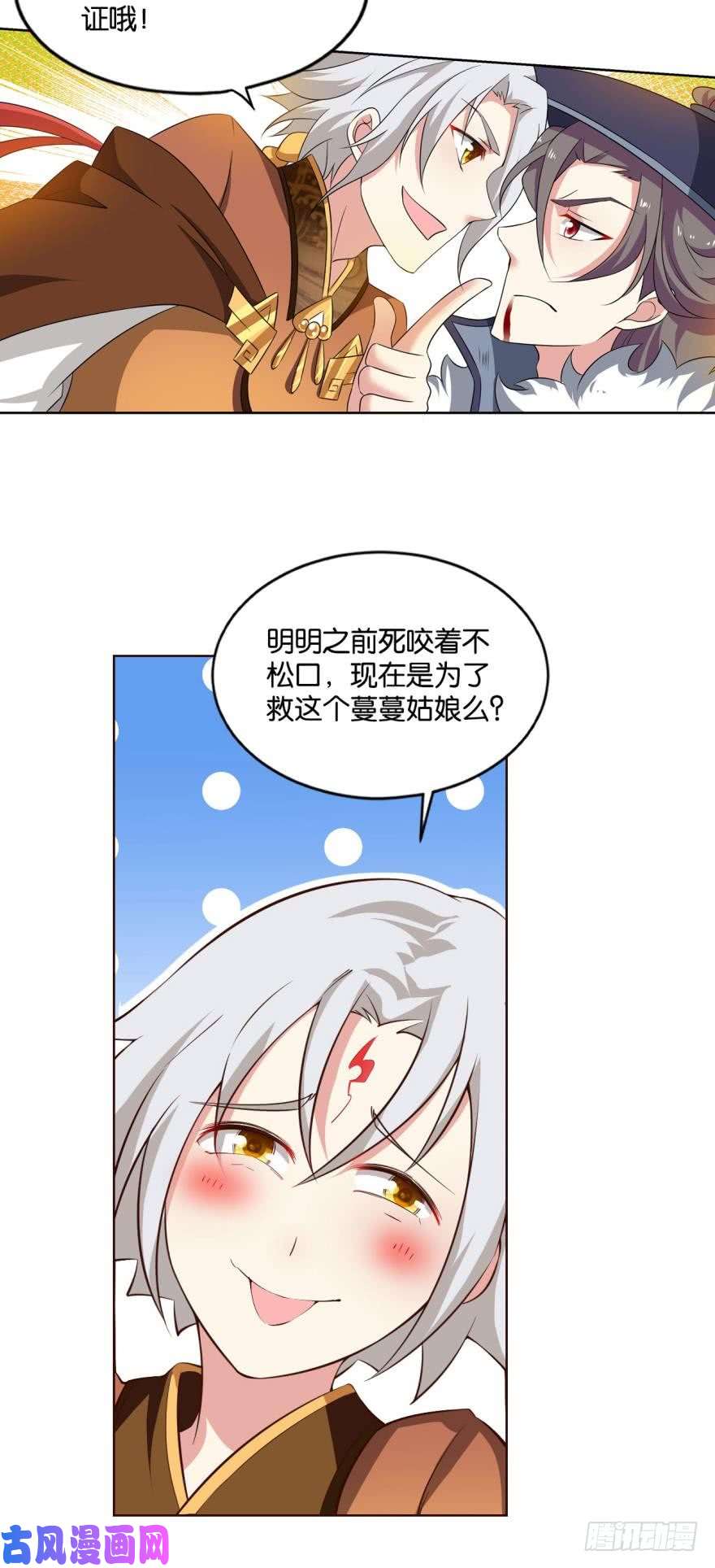 重生异世一条狗听说，你是无敌的？