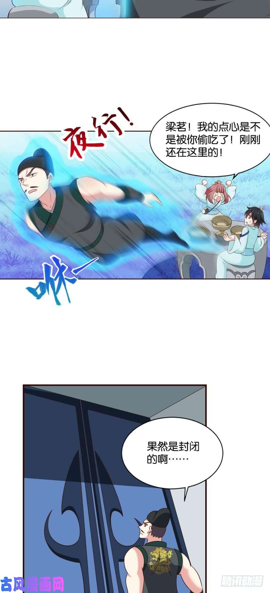 重生异世一条狗听说，你是无敌的？