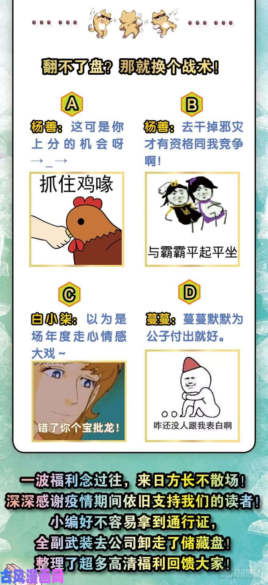 重生异世一条狗听说，你是无敌的？