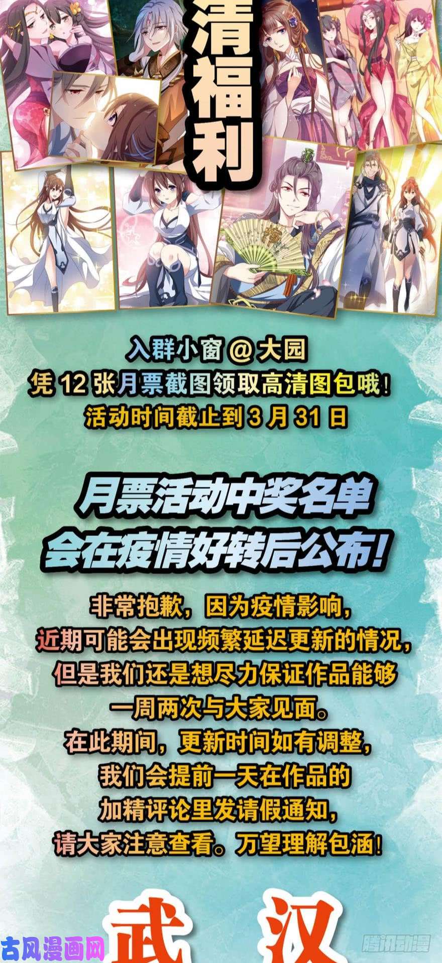 重生异世一条狗听说，你是无敌的？