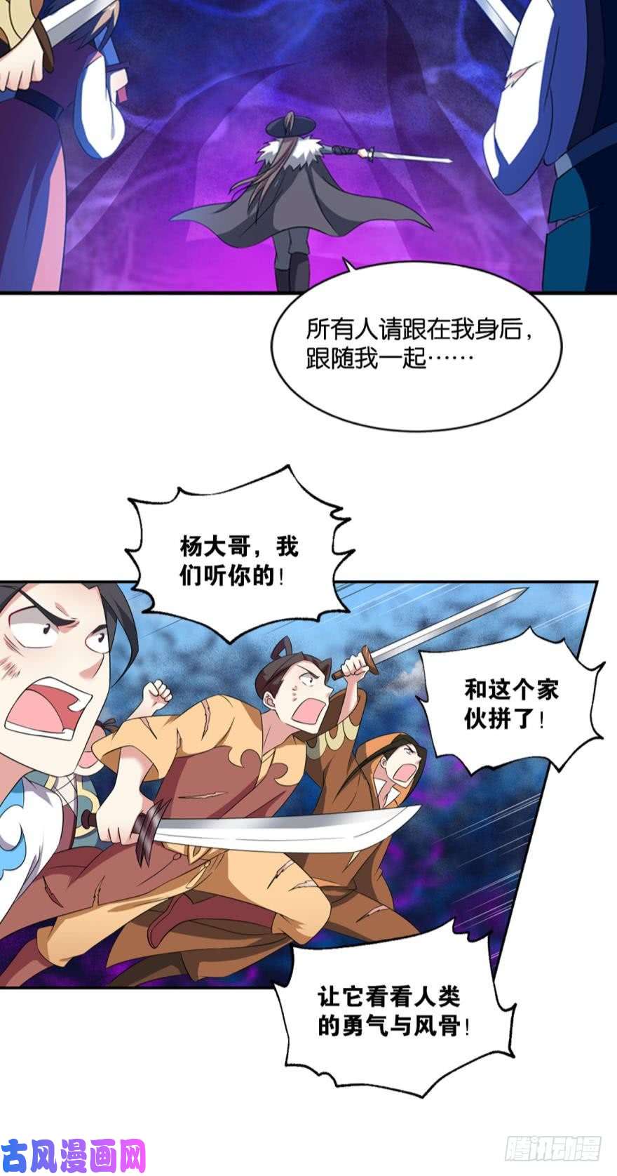 重生异世一条狗我有一个计划！