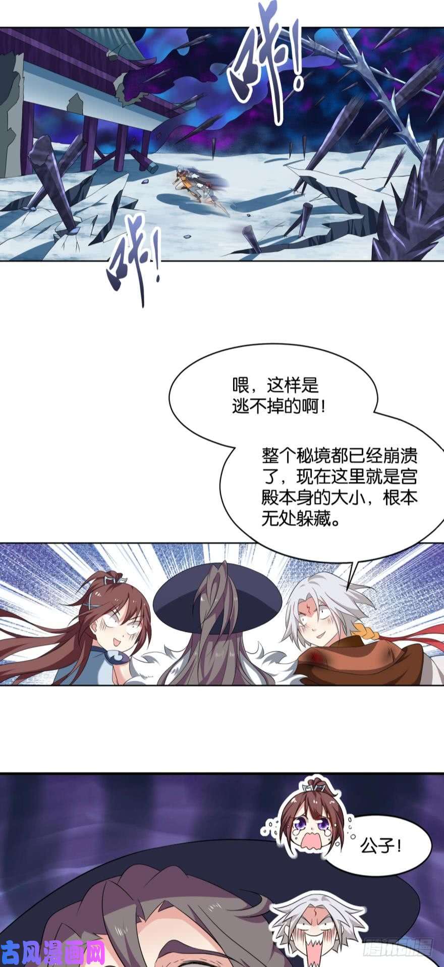 重生异世一条狗我有一个计划！