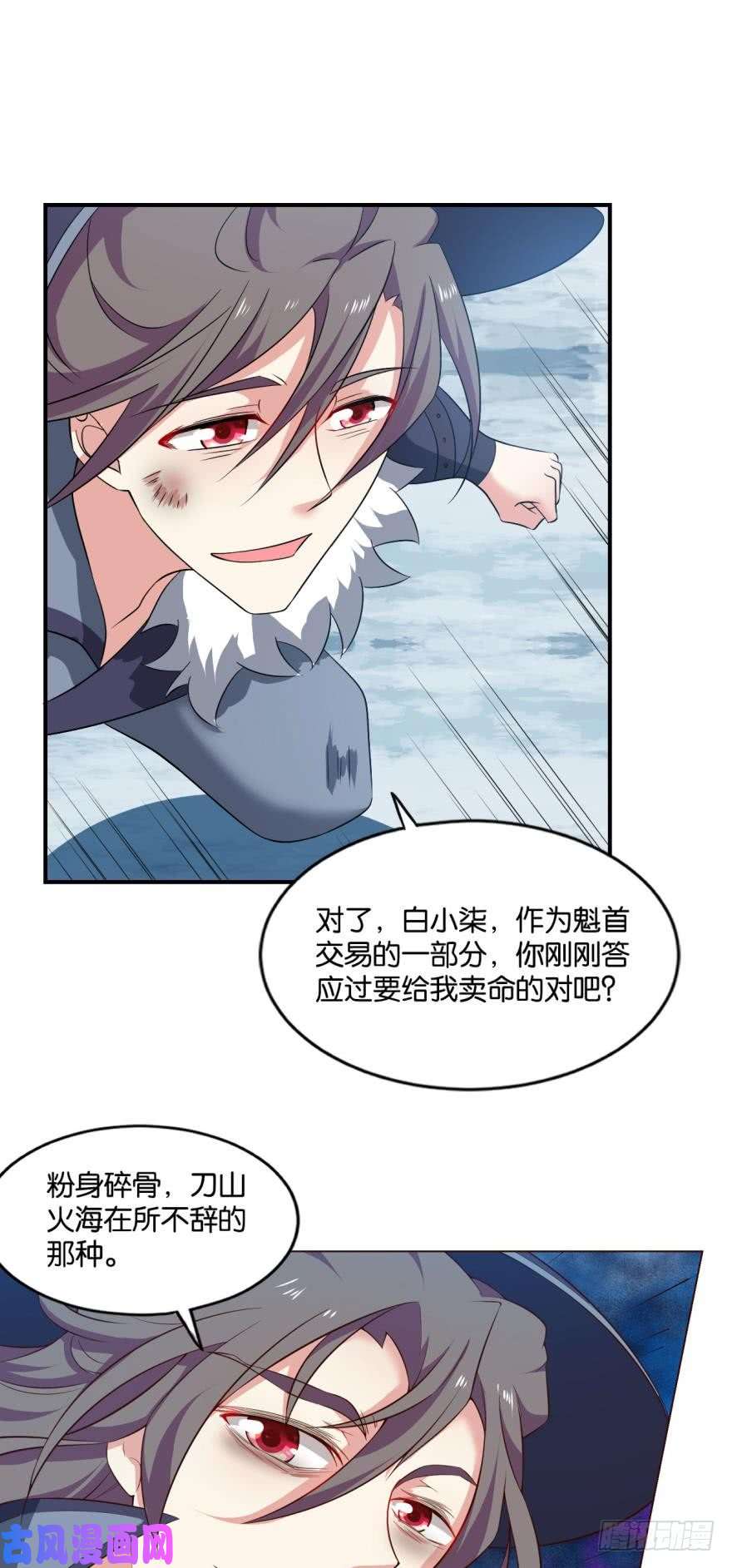 重生异世一条狗我有一个计划！