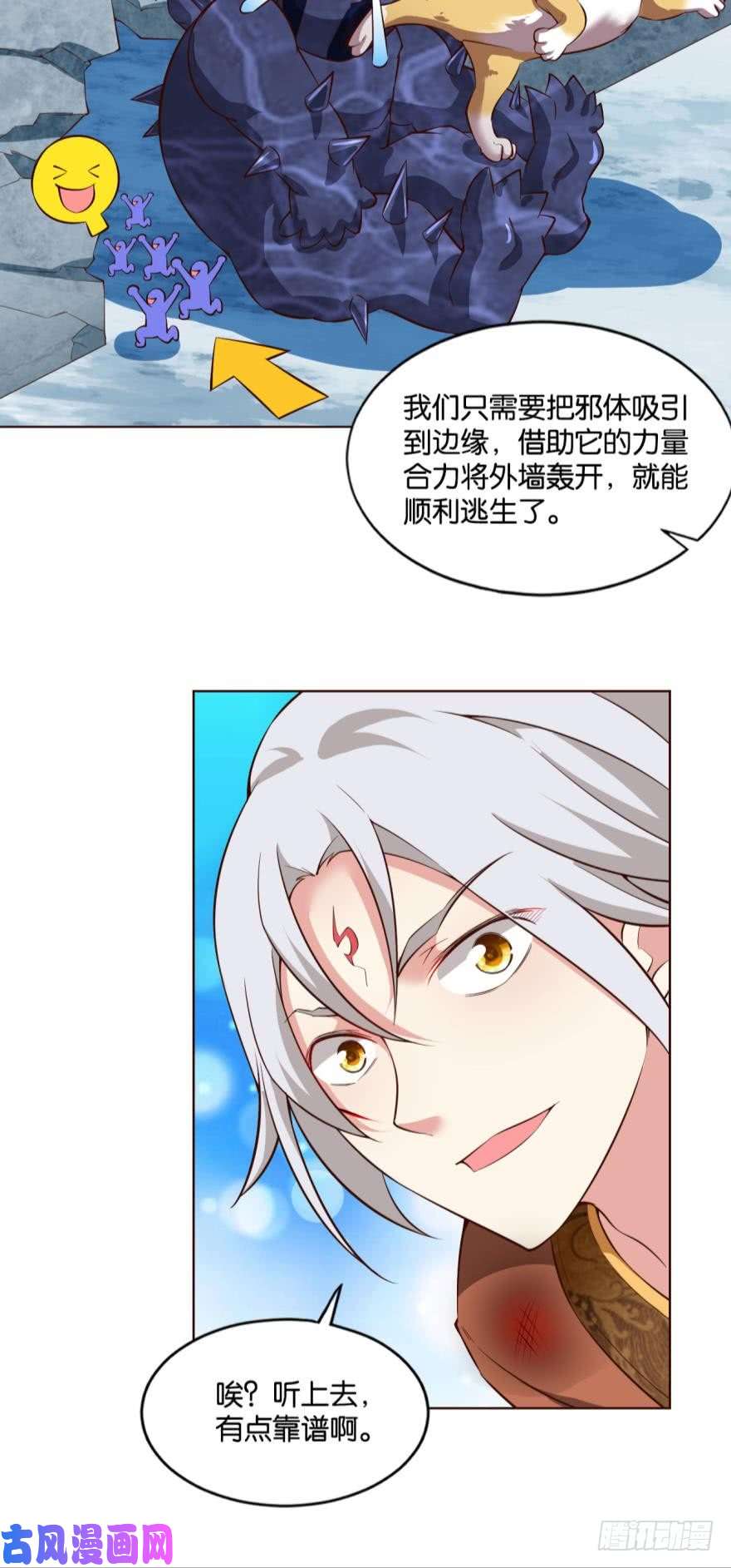 重生异世一条狗我有一个计划！