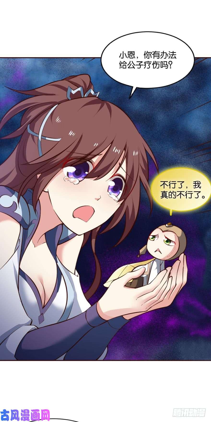 重生异世一条狗我有一个计划！