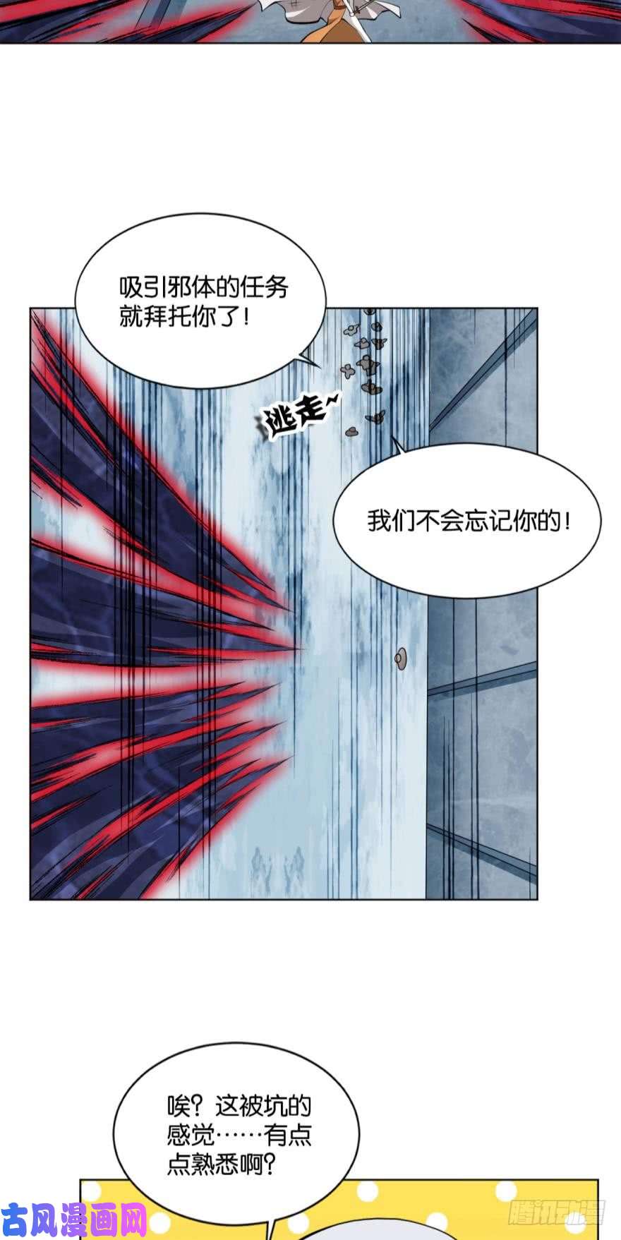 重生异世一条狗我有一个计划！