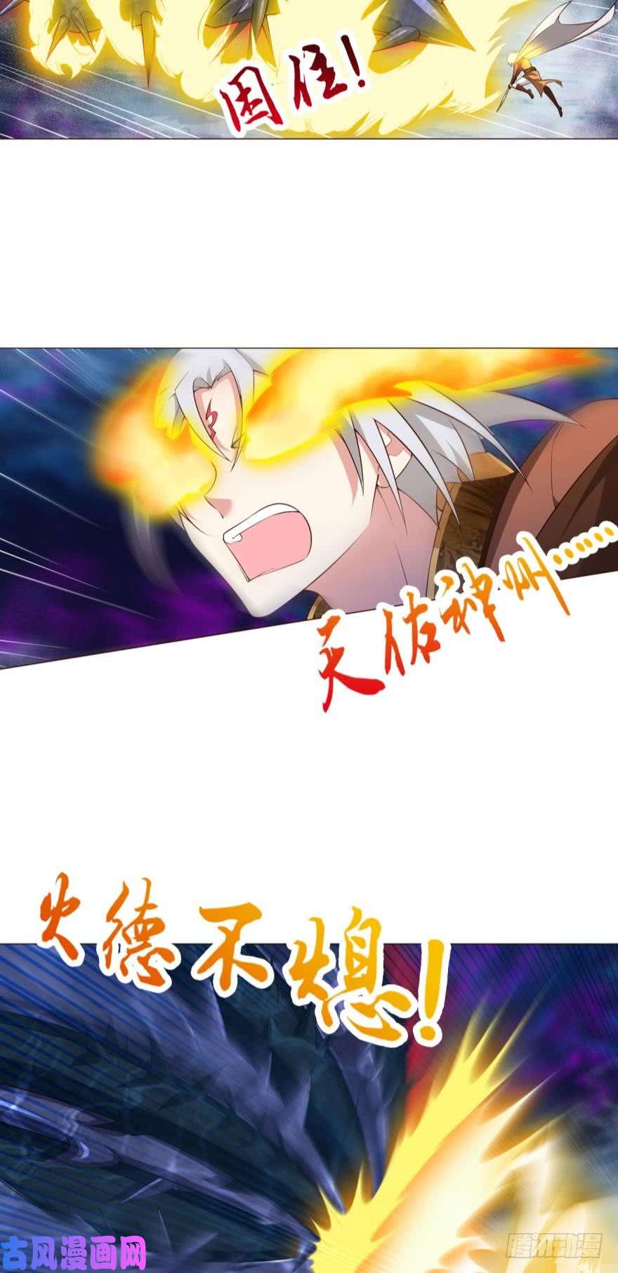 重生异世一条狗我有一个计划！