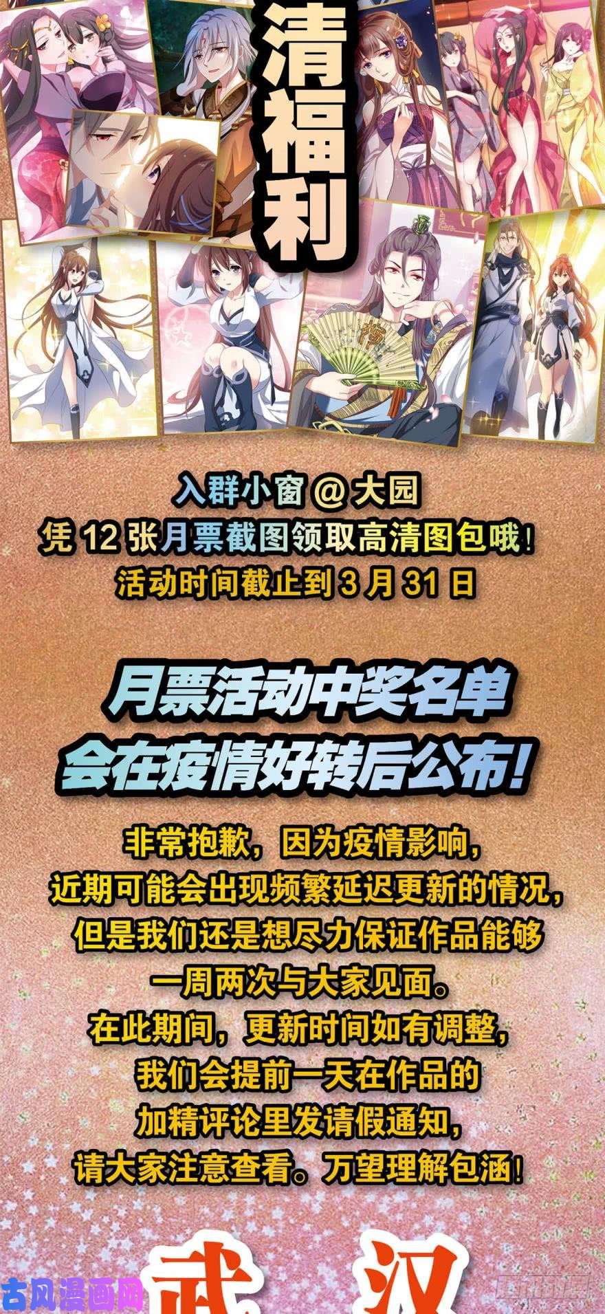 重生异世一条狗我有一个计划！