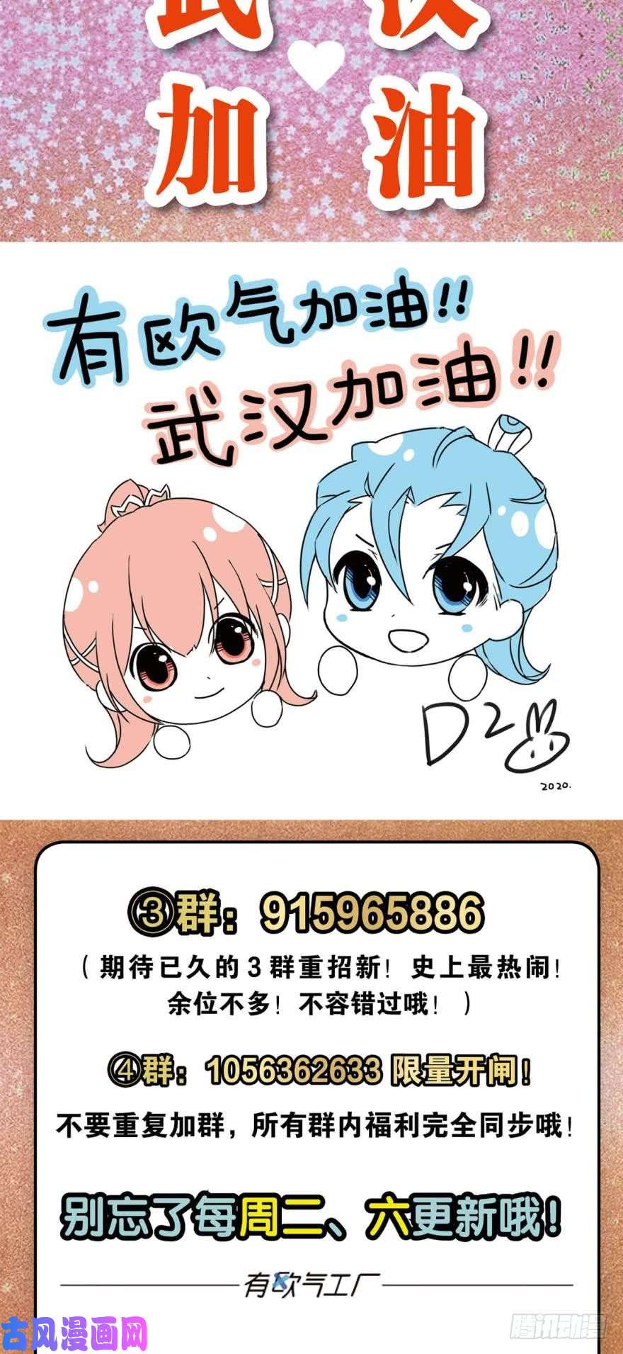 重生异世一条狗我有一个计划！