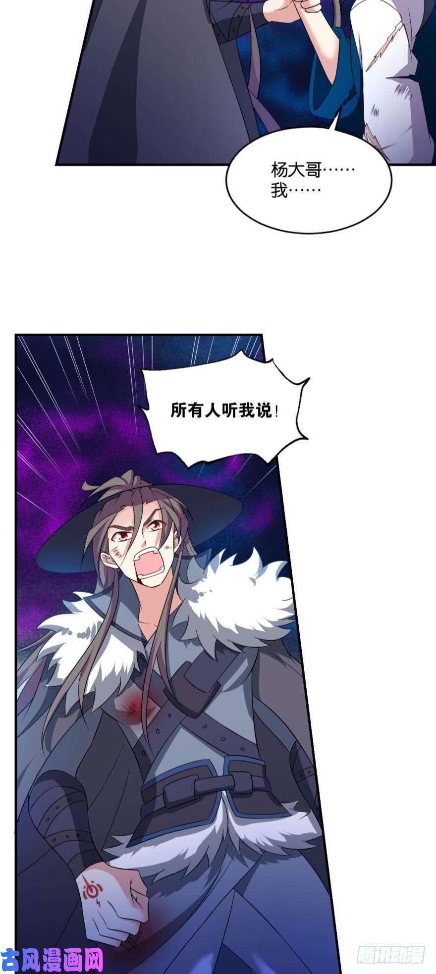 重生异世一条狗我有一个计划！
