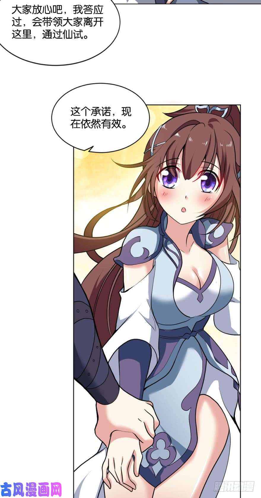 重生异世一条狗我有一个计划！
