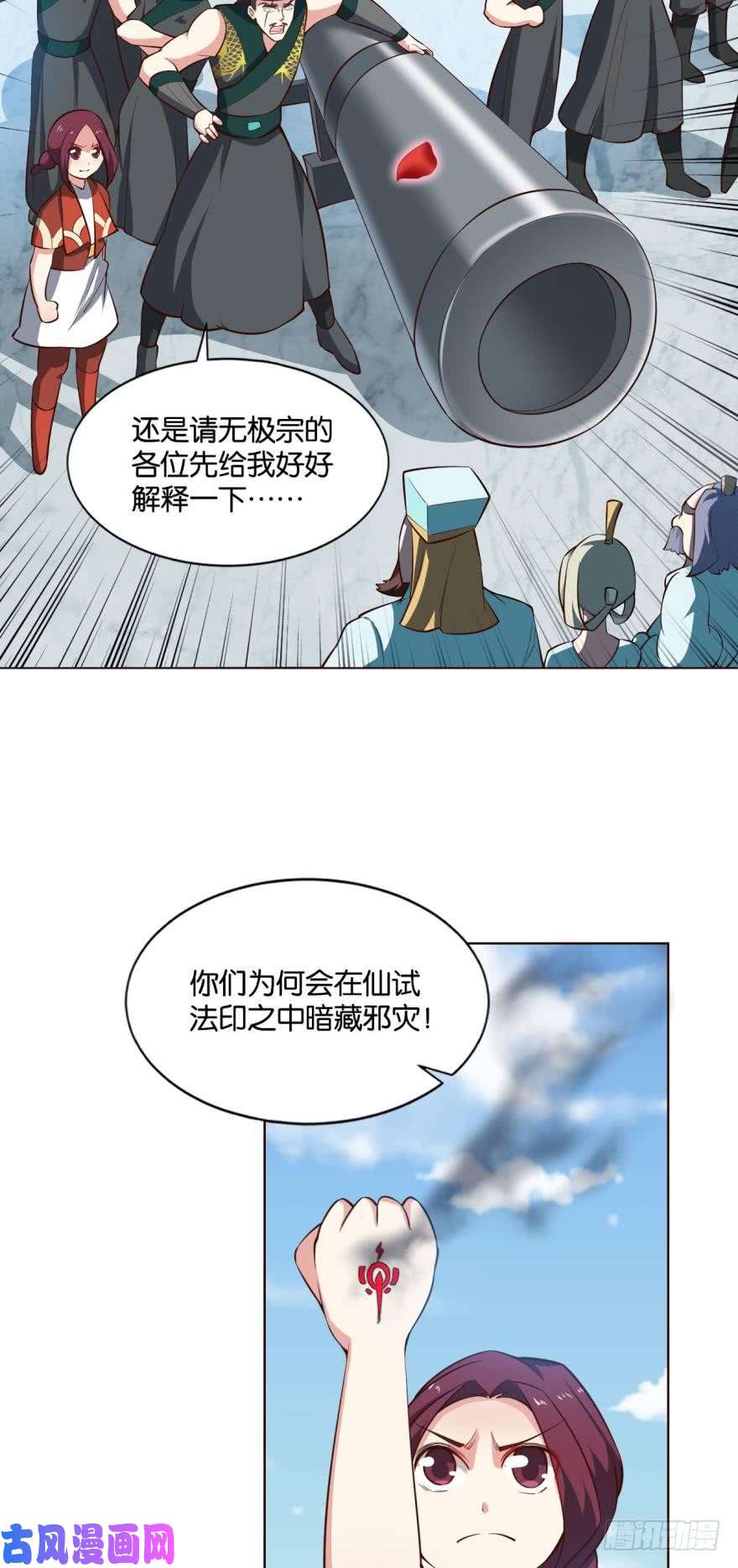 重生异世一条狗万斧千刀雪满城