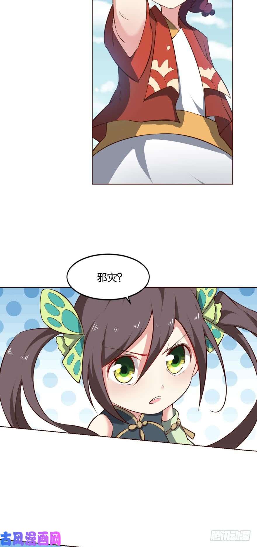 重生异世一条狗万斧千刀雪满城
