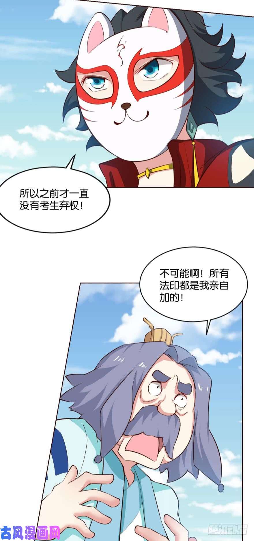 重生异世一条狗万斧千刀雪满城