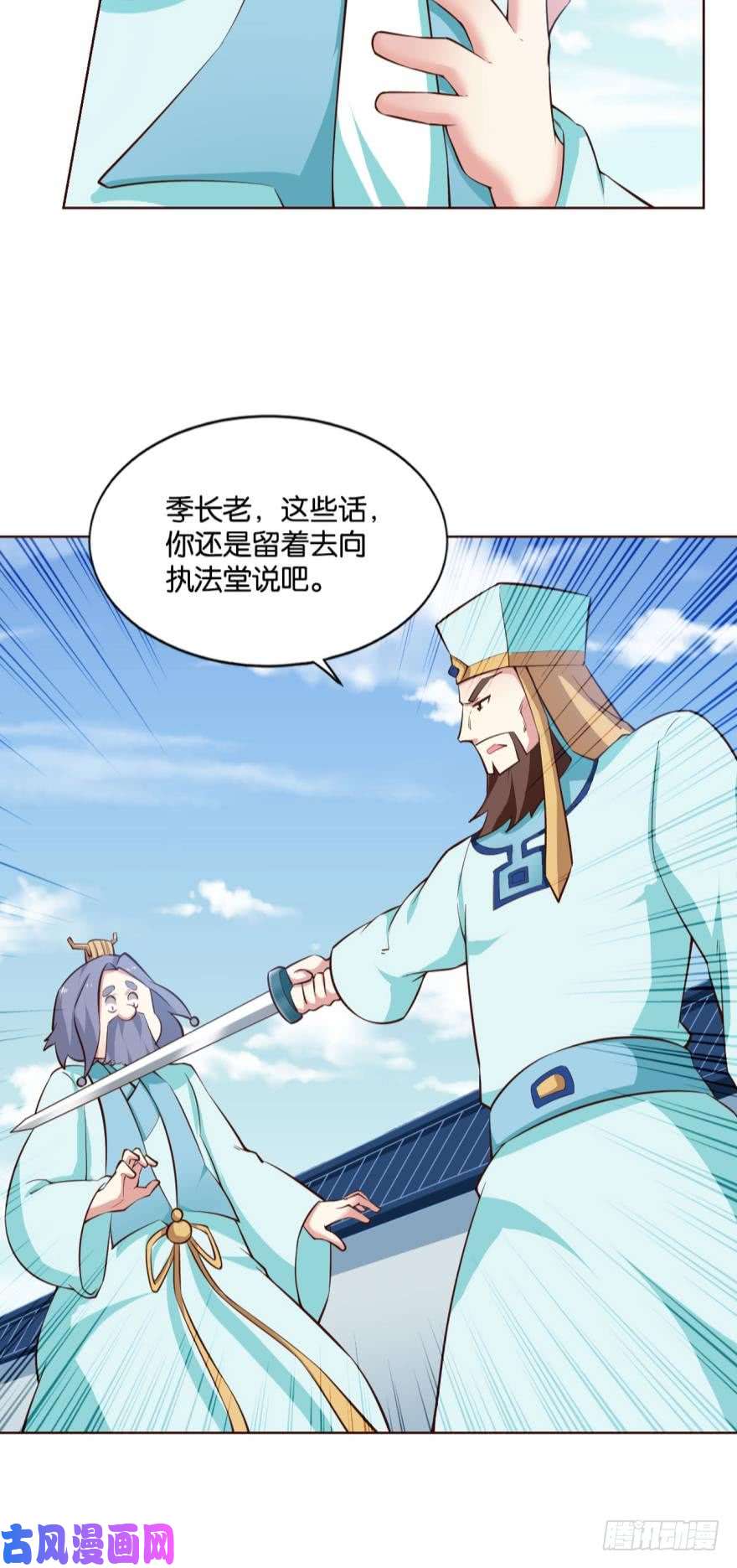 重生异世一条狗万斧千刀雪满城