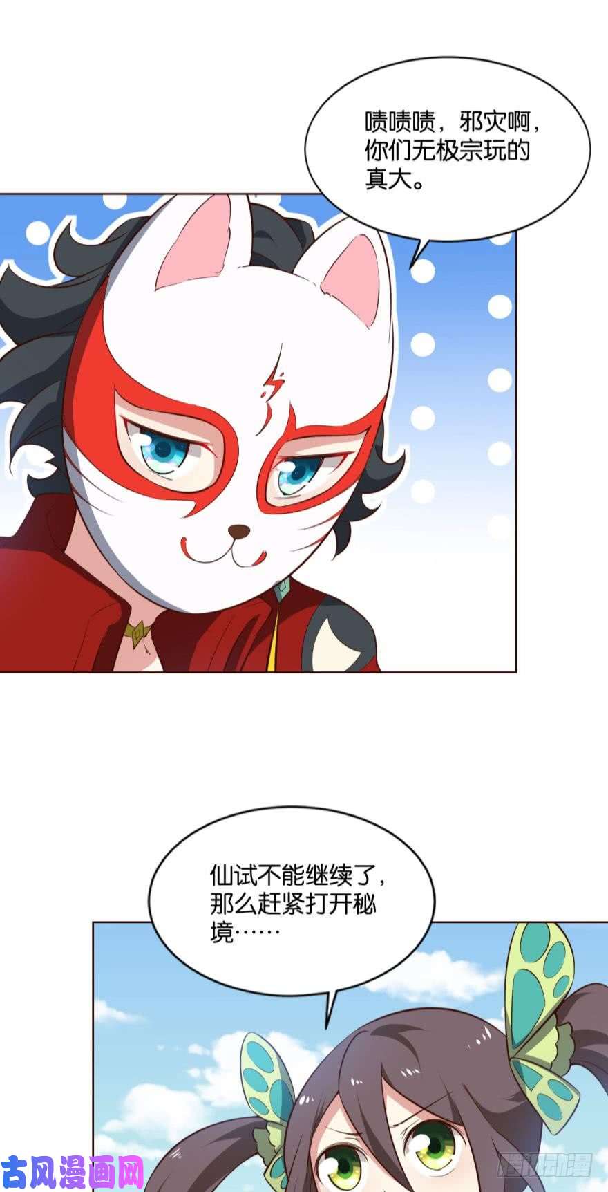 重生异世一条狗万斧千刀雪满城