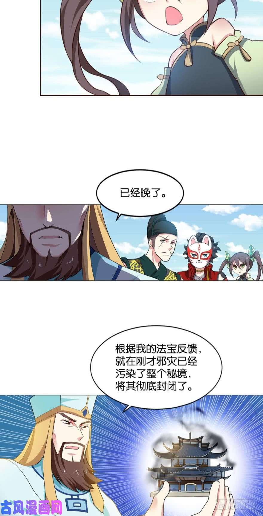 重生异世一条狗万斧千刀雪满城
