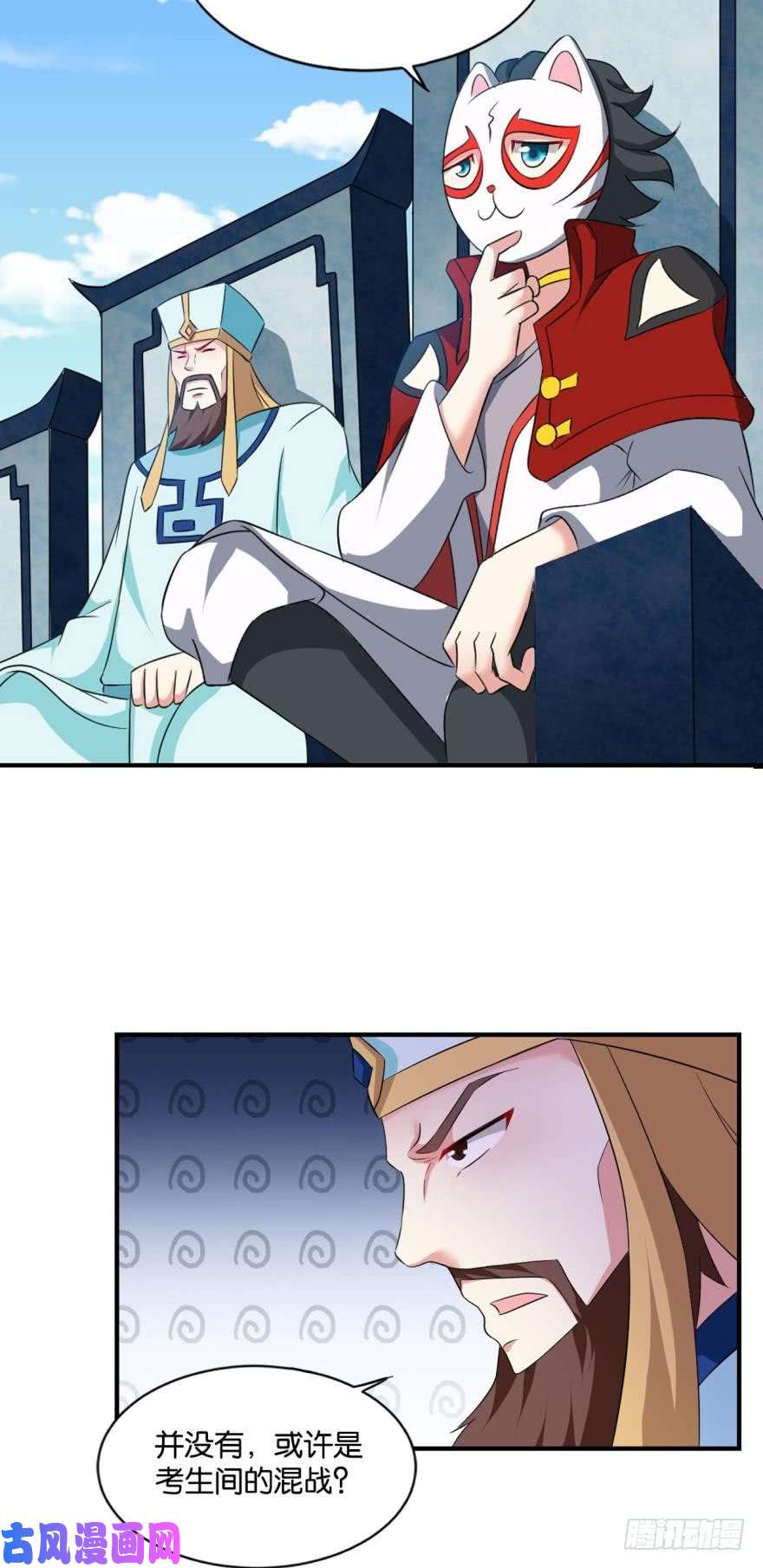 重生异世一条狗万斧千刀雪满城