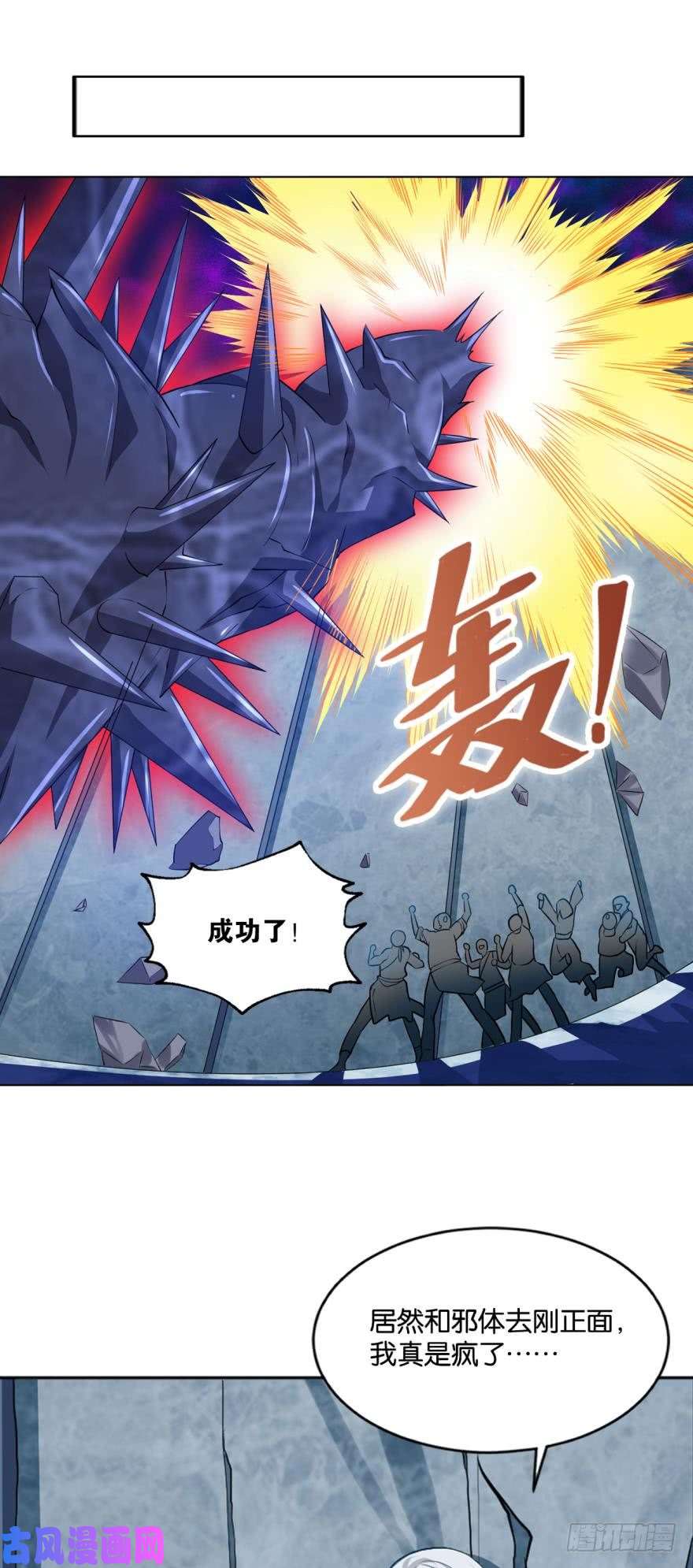 重生异世一条狗万斧千刀雪满城