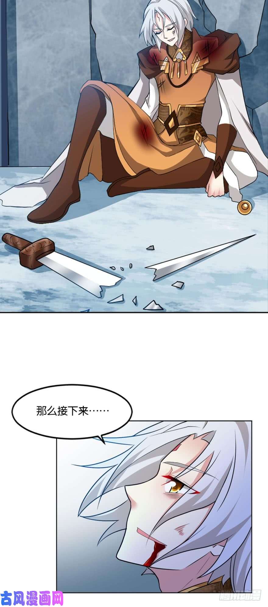 重生异世一条狗万斧千刀雪满城