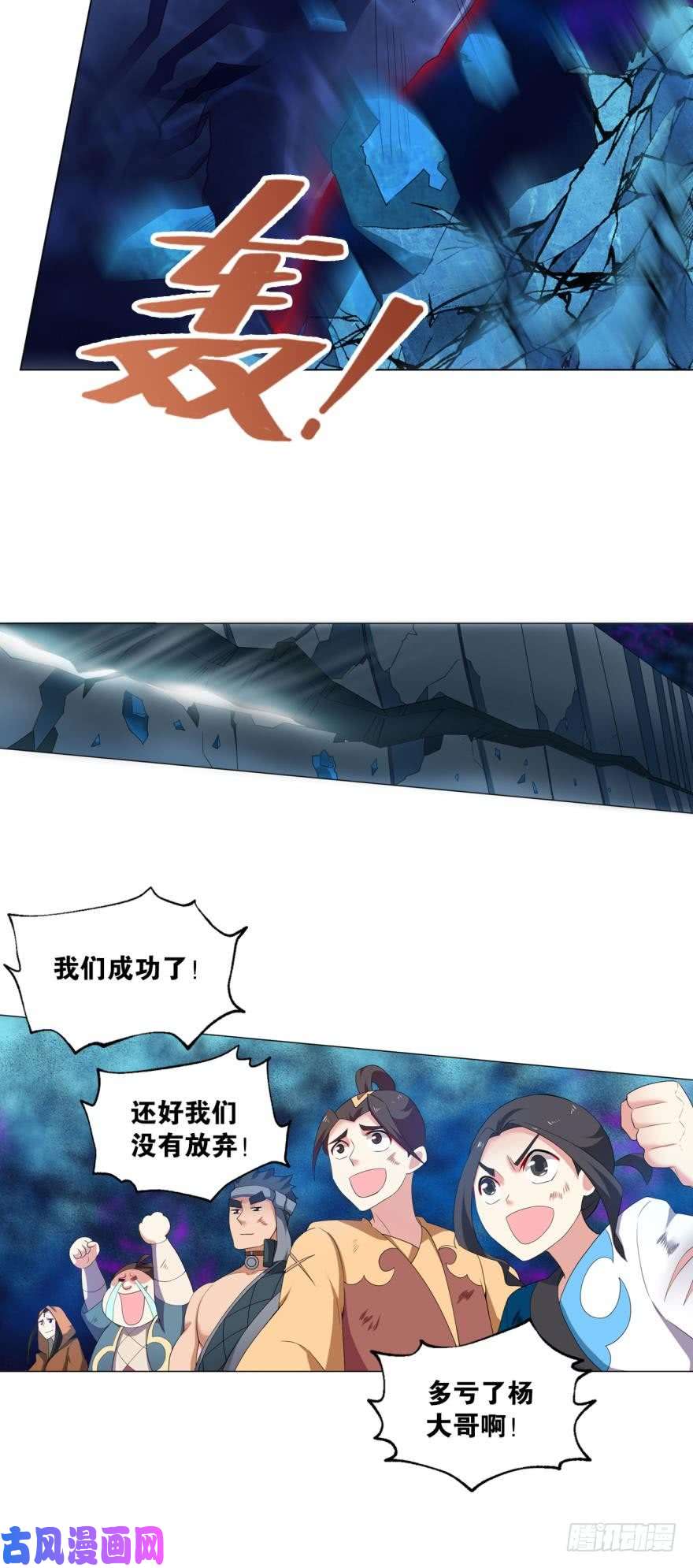 重生异世一条狗万斧千刀雪满城