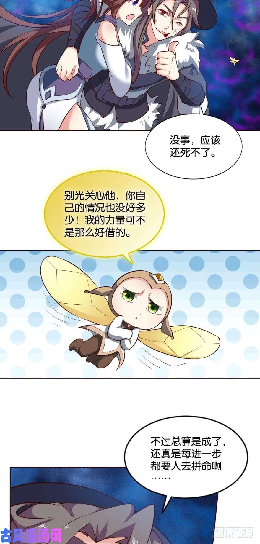 重生异世一条狗万斧千刀雪满城