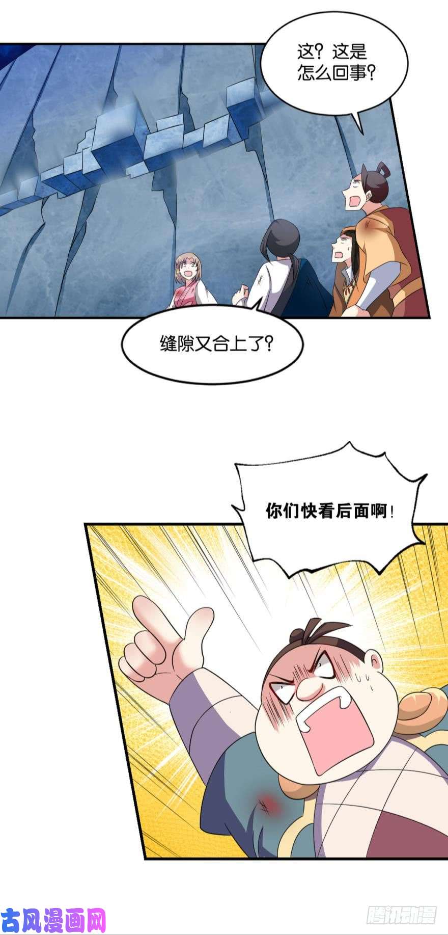 重生异世一条狗万斧千刀雪满城