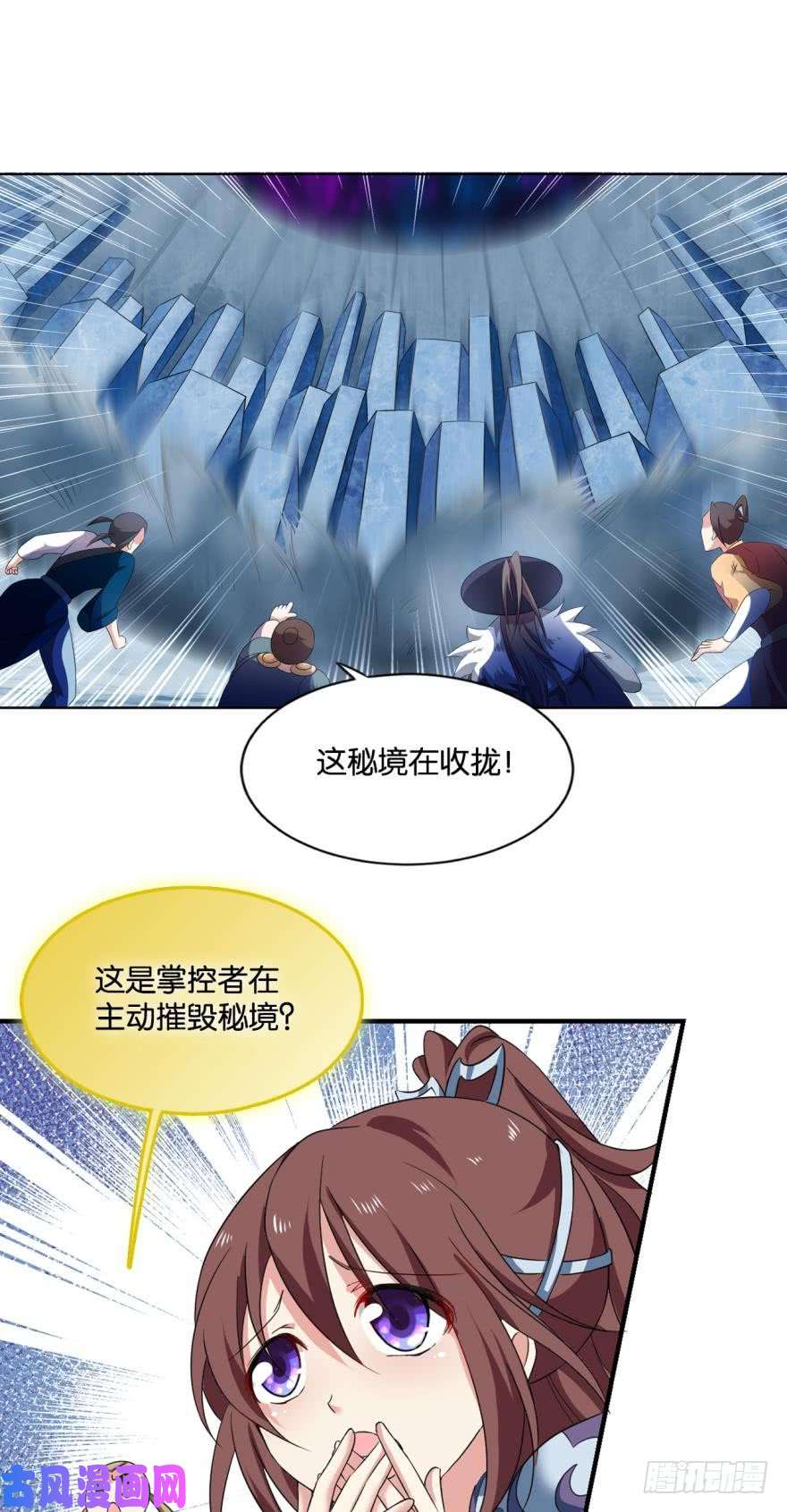 重生异世一条狗万斧千刀雪满城