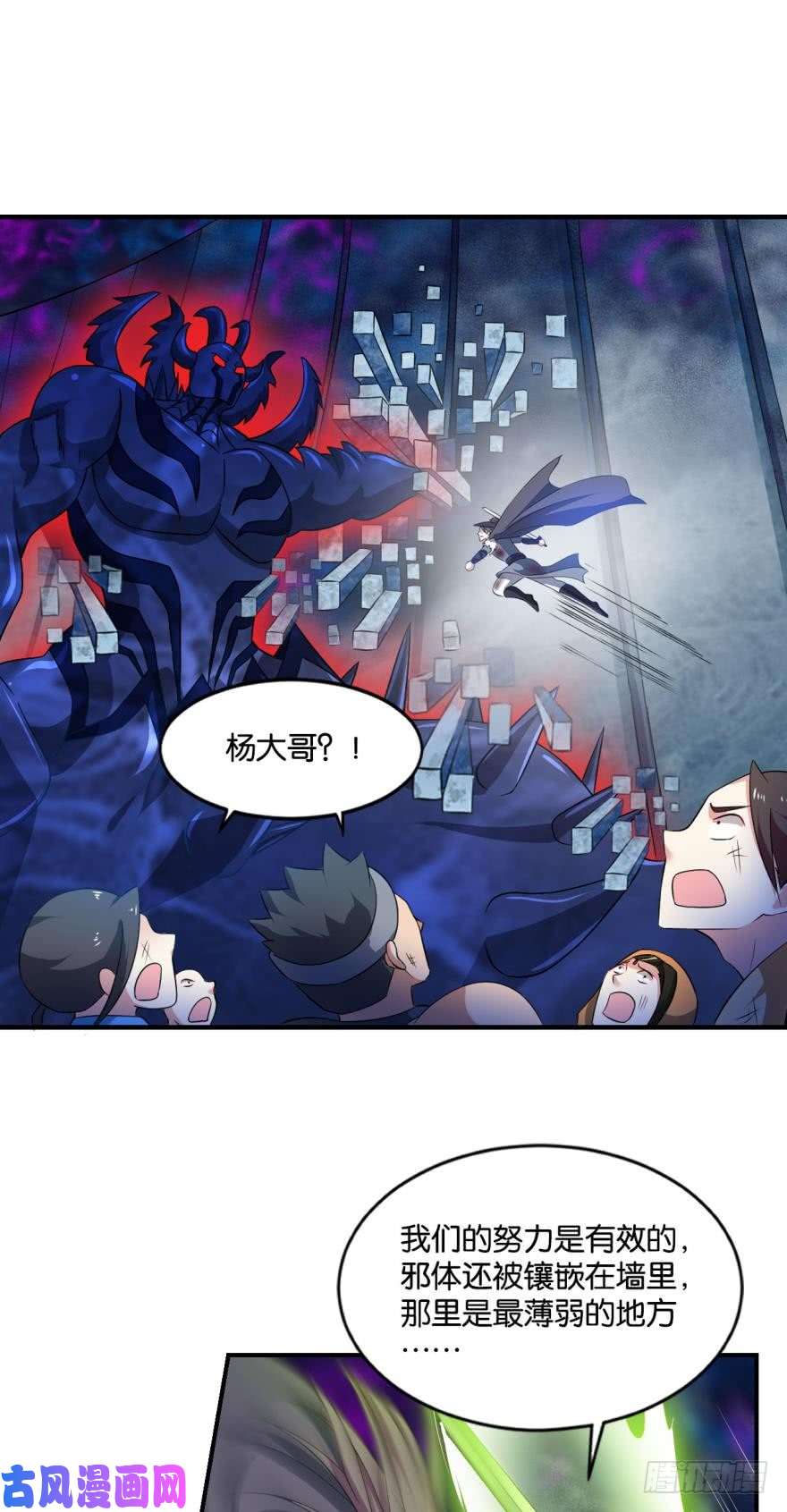 重生异世一条狗万斧千刀雪满城