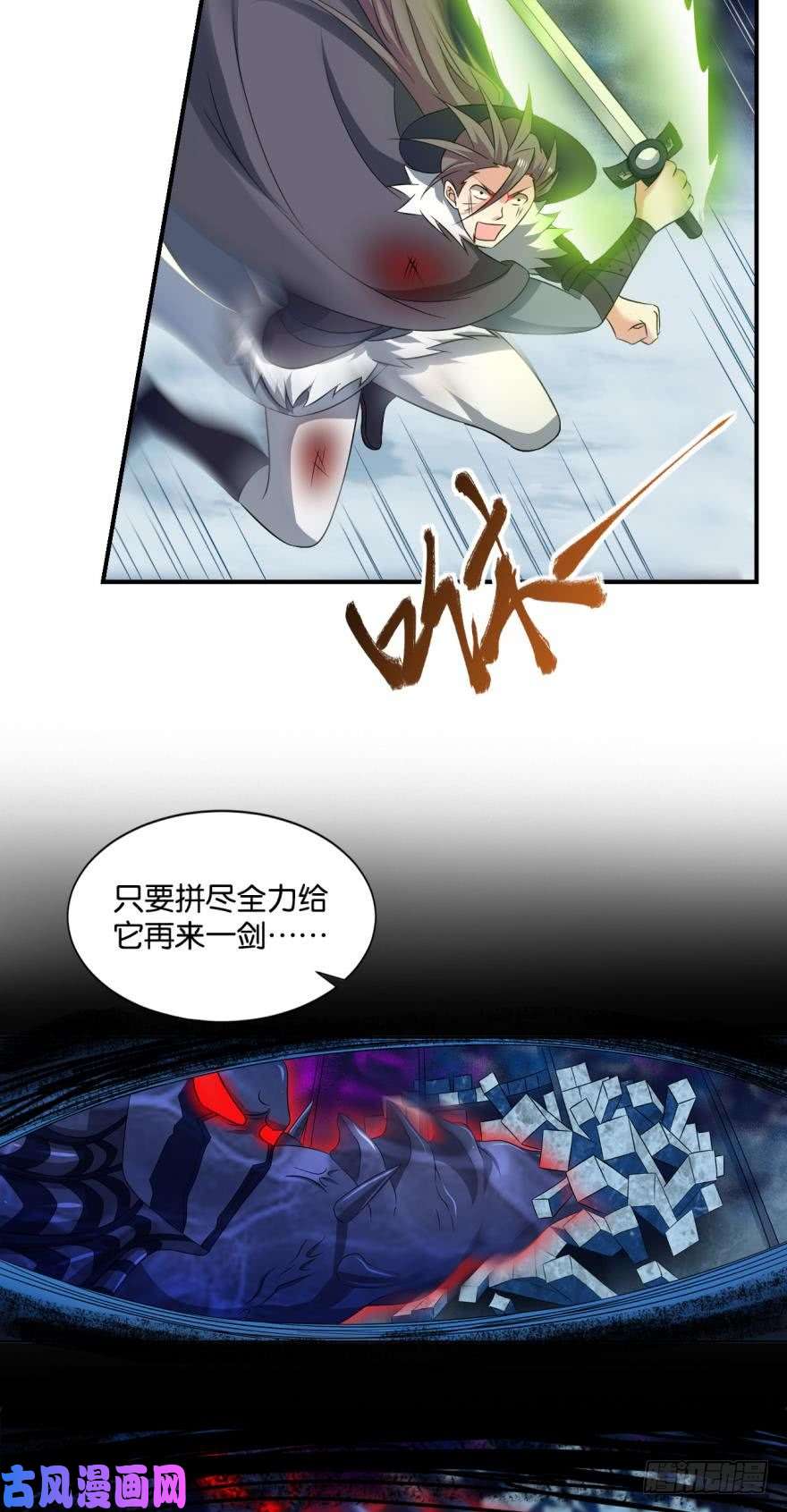 重生异世一条狗万斧千刀雪满城