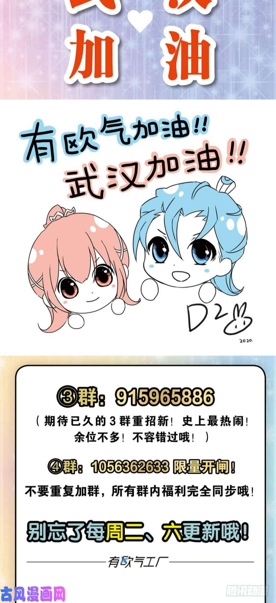 重生异世一条狗万斧千刀雪满城