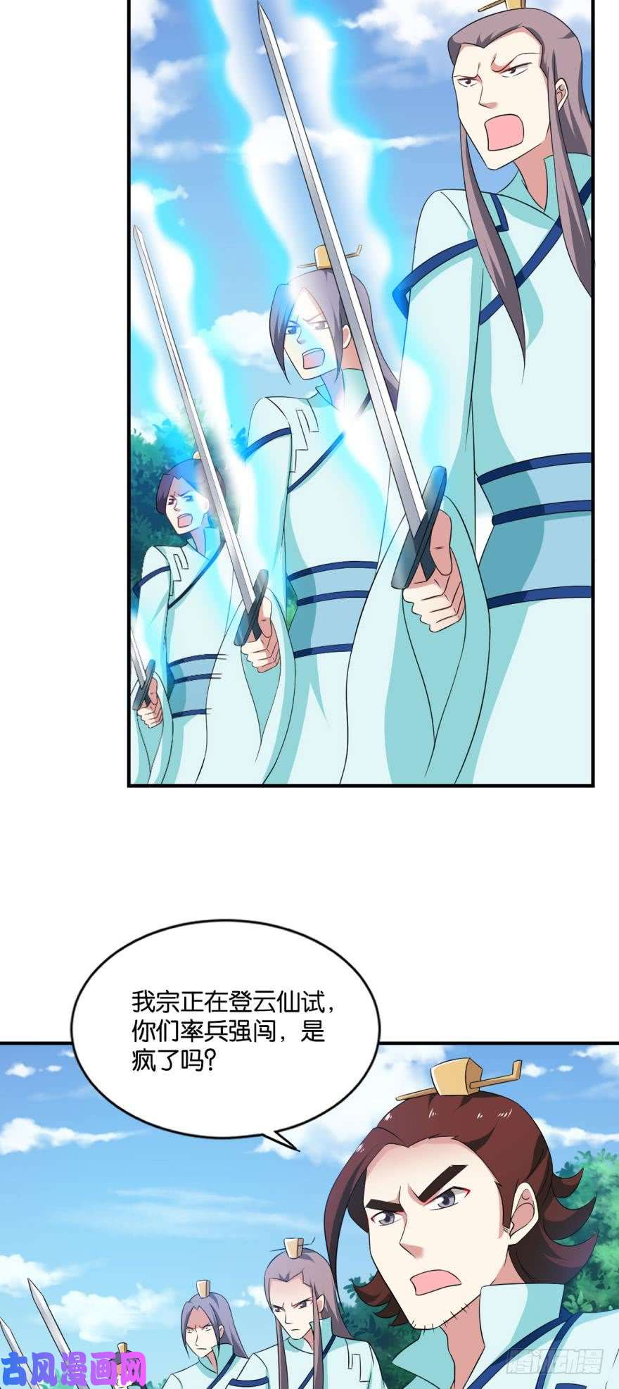 重生异世一条狗万斧千刀雪满城