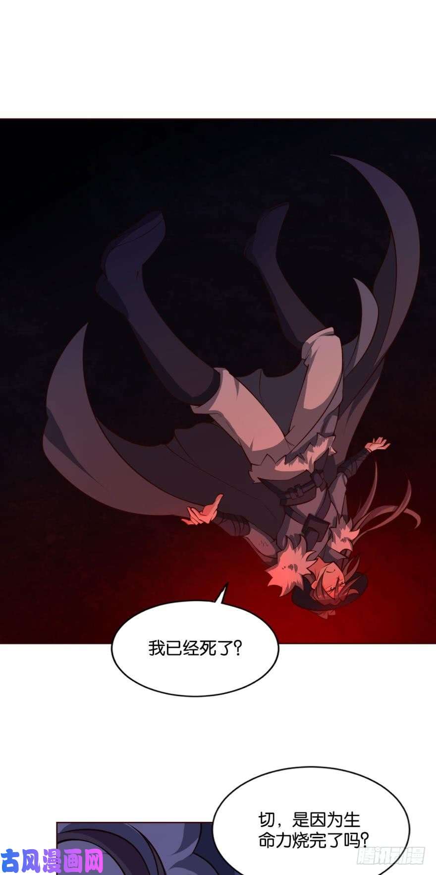 重生异世一条狗将这绝望一口咬碎