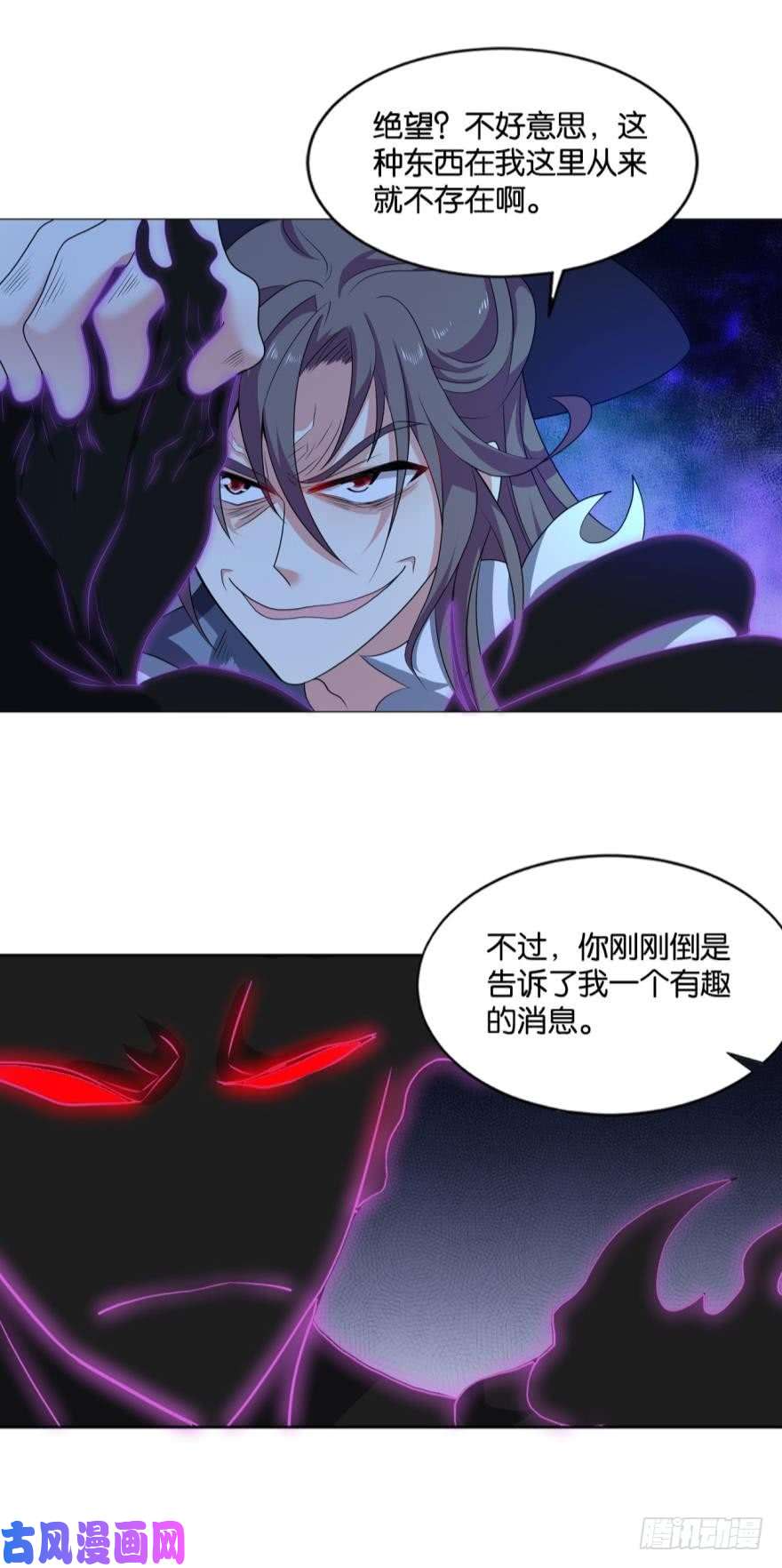 重生异世一条狗将这绝望一口咬碎