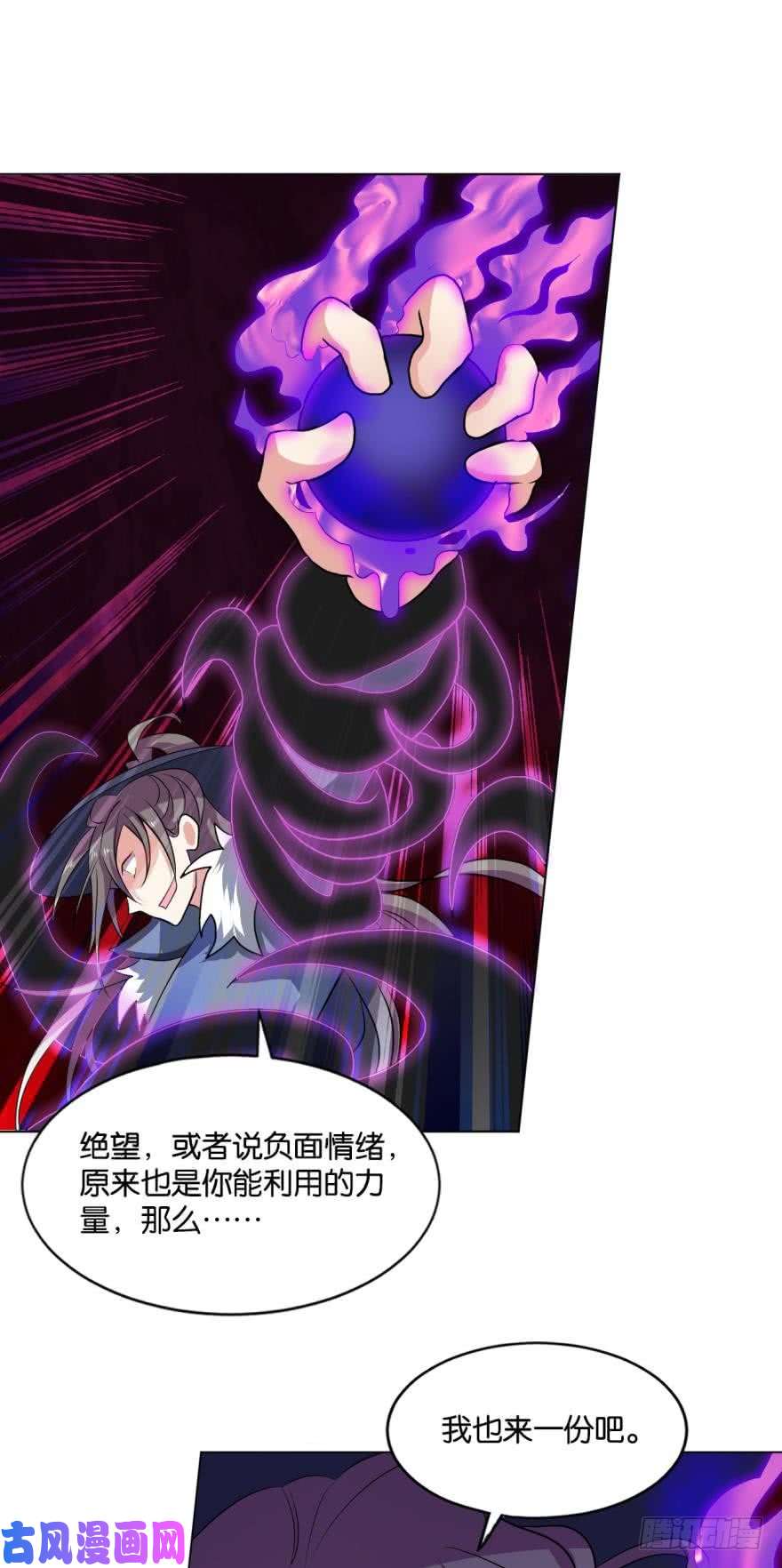 重生异世一条狗将这绝望一口咬碎