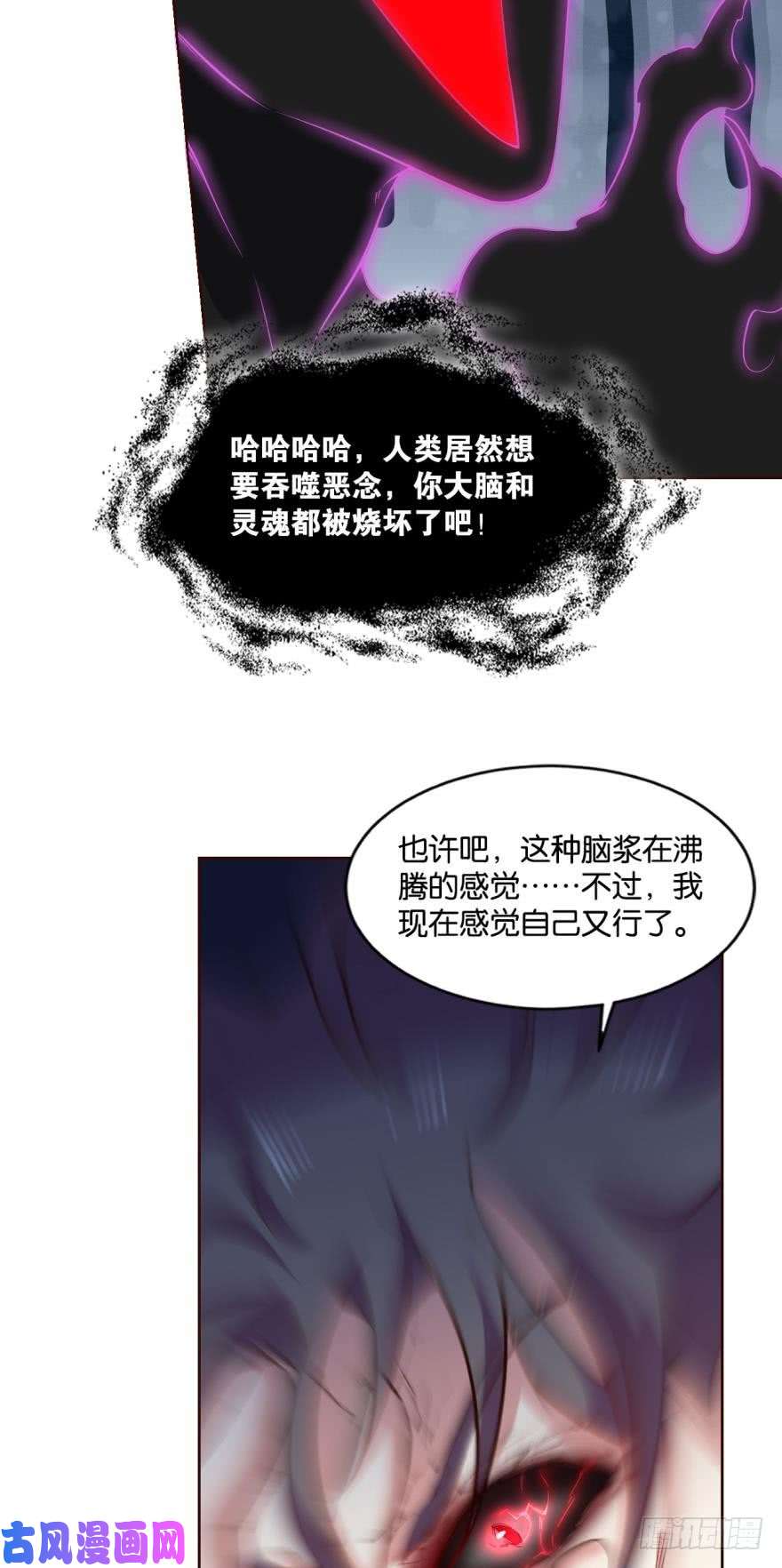重生异世一条狗将这绝望一口咬碎
