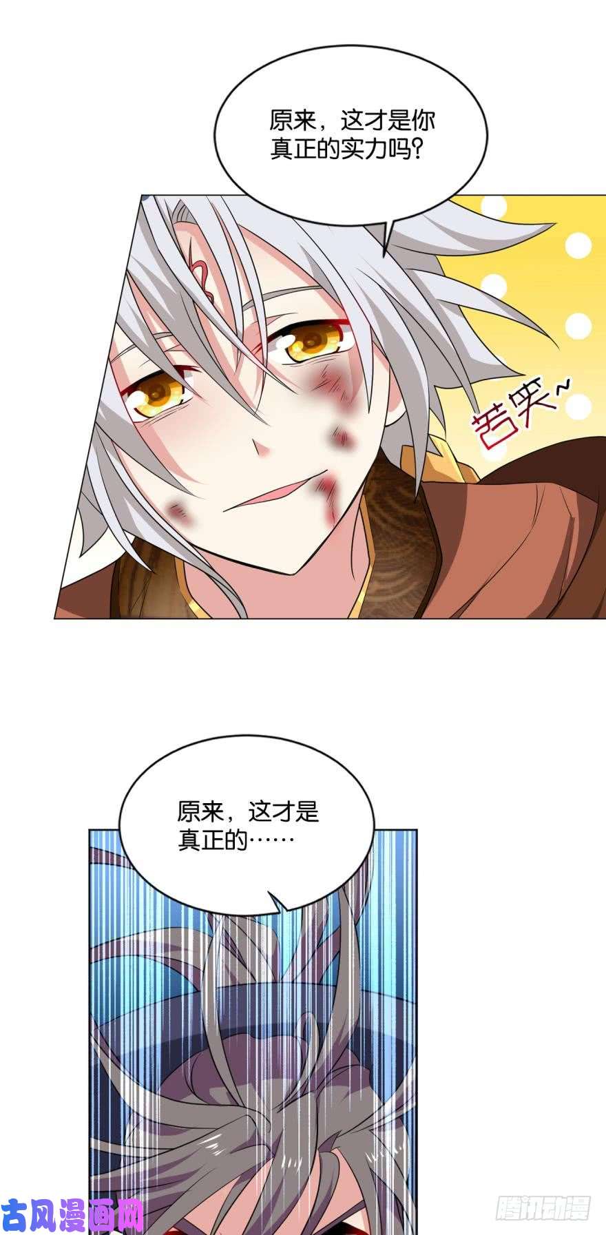 重生异世一条狗将这绝望一口咬碎