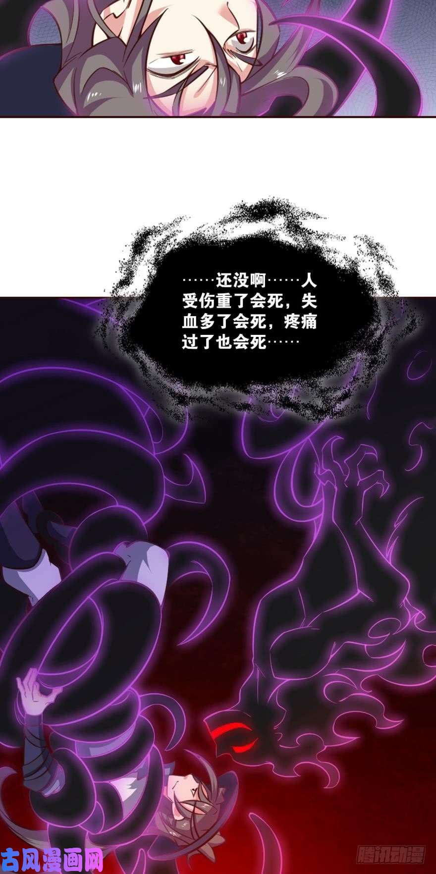 重生异世一条狗将这绝望一口咬碎