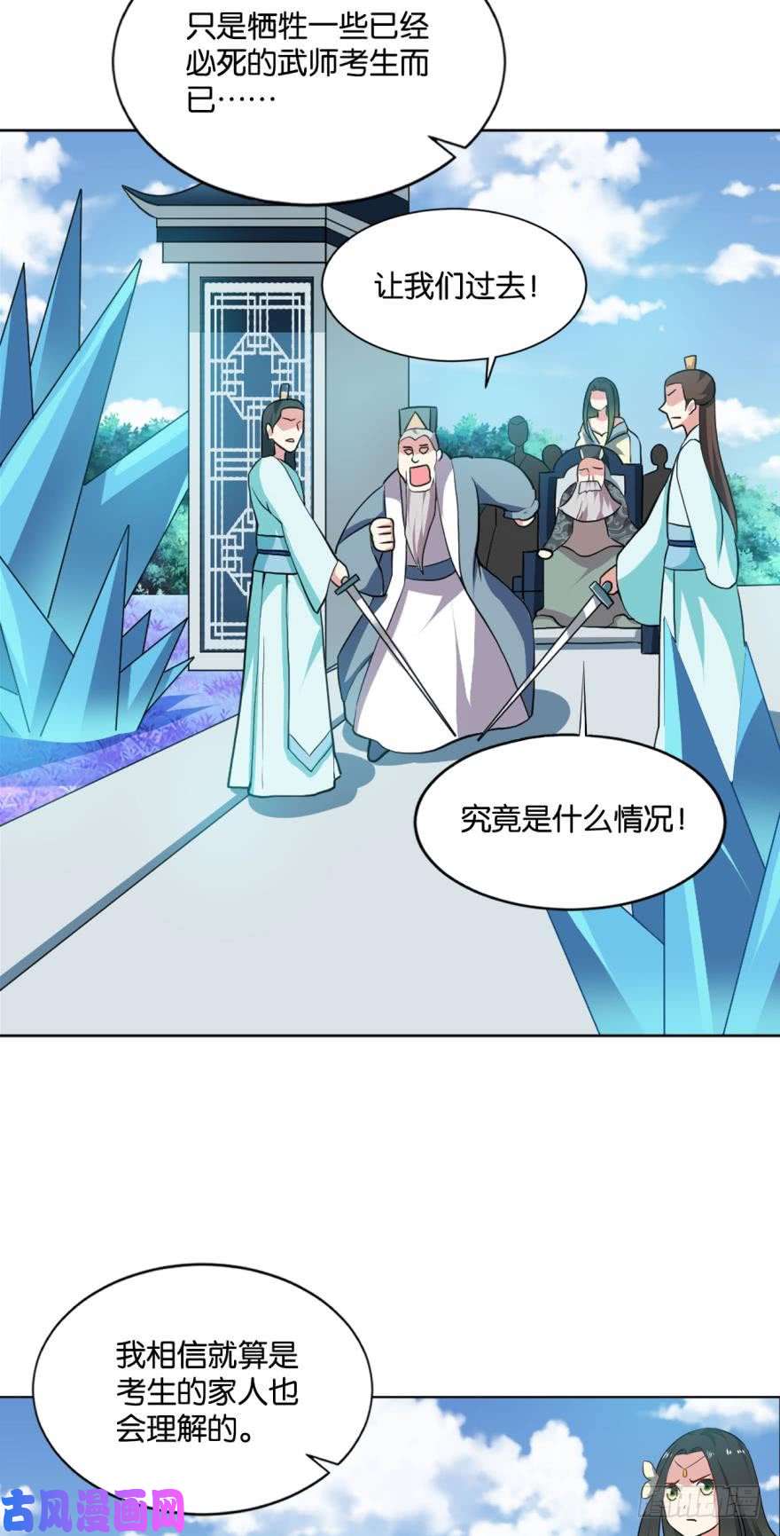重生异世一条狗将这绝望一口咬碎