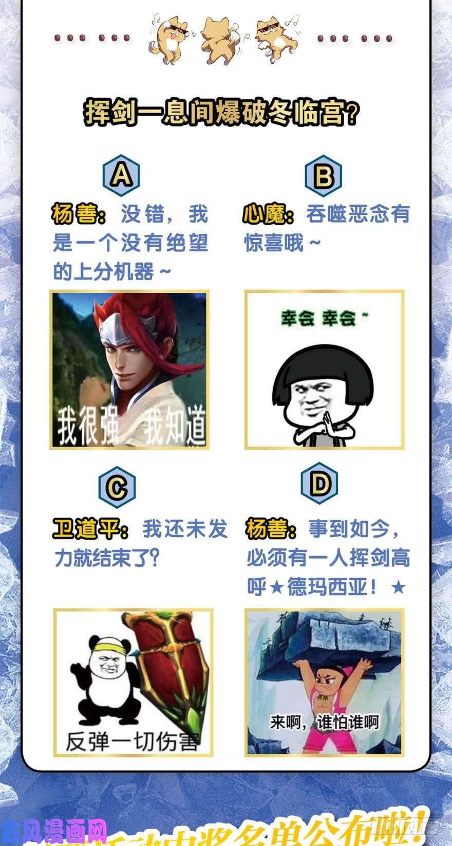 重生异世一条狗将这绝望一口咬碎