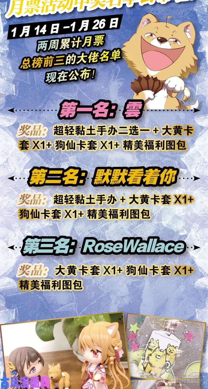 重生异世一条狗将这绝望一口咬碎