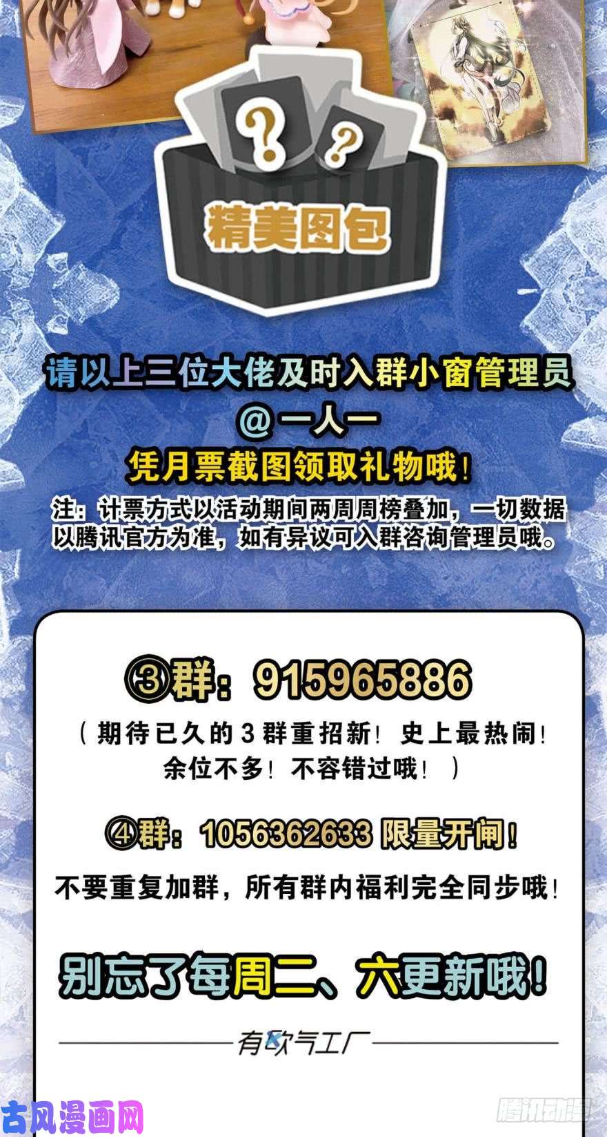 重生异世一条狗将这绝望一口咬碎